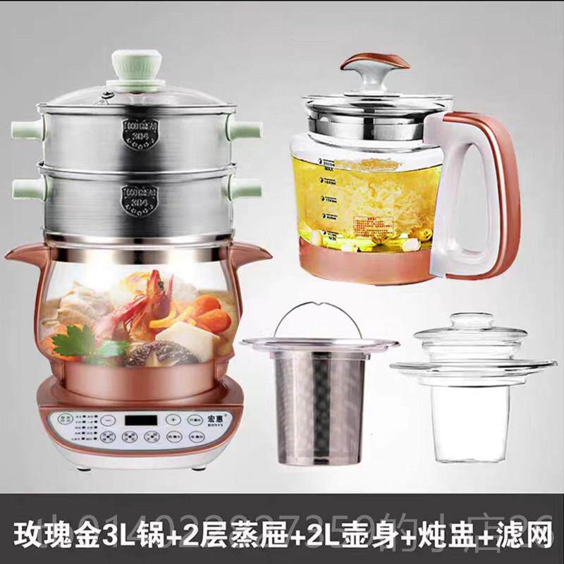 正品湾宏惠养生壶220V台全动自玻璃中药煮茶壶壶大容量电炖锅养生