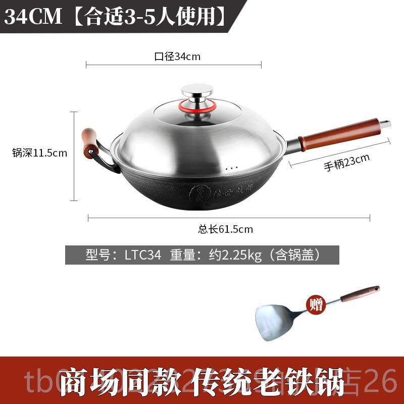 正品欧美炒锅锅家用不粘锅无涂气层炒菜锅铸铁达煤灶专用传统老式