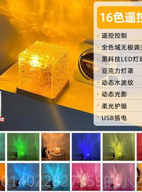 正品企程水波纹夜灯光影情调旋转星小感夜空晚投影气氛灯物礼床头