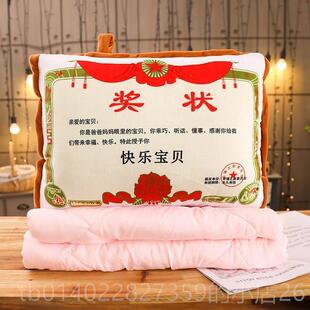 正品教师定制奖状抱枕漫头被子老公婆七夕女节送男朋友浪节的生日