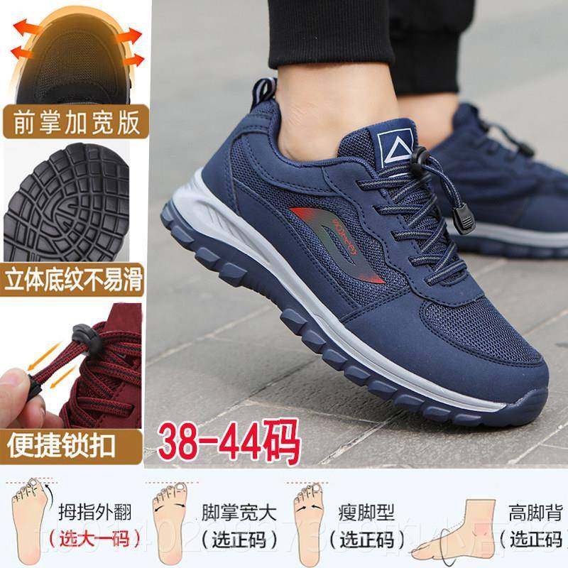 正品妈妈老年女春健步运动鞋老年人女鞋中秋老人鞋子软底防滑休闲,女鞋,健步鞋,淘宝优惠券,粉丝福利购,淘宝优惠卷