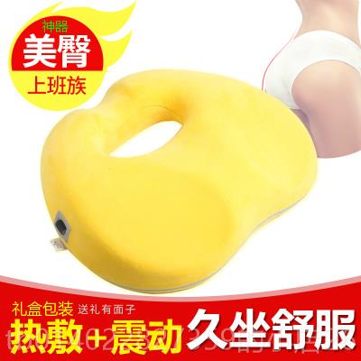 正品坐骨神经梨状肌综合征办室久坐屁股公疼按摩屁垫股坐垫座按摩