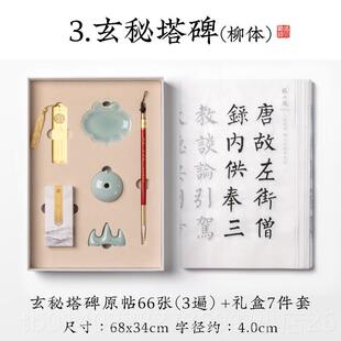 正品善琏湖笔毛笔套装初小楷兼学毫书法学者入门软笔毛初笔字书法