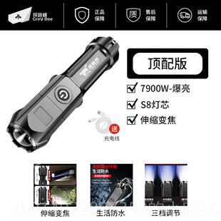 正品探路蜂迷强光手电筒家ld远射用户外usb充电锂电你耐用续航e防