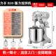 正品 力丰和面机商B15B20搅机强力打蛋拌机奶油奶机面粉商用用鲜搅