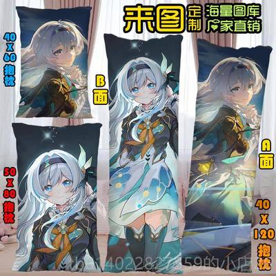 正品真动大小专枕头，漫长枕头，睡眠用半长人图案，2Way二维春野