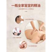 正品 瓜沙油性经络纯正精油按摩全身中通经开络背肩颈美容院回身体