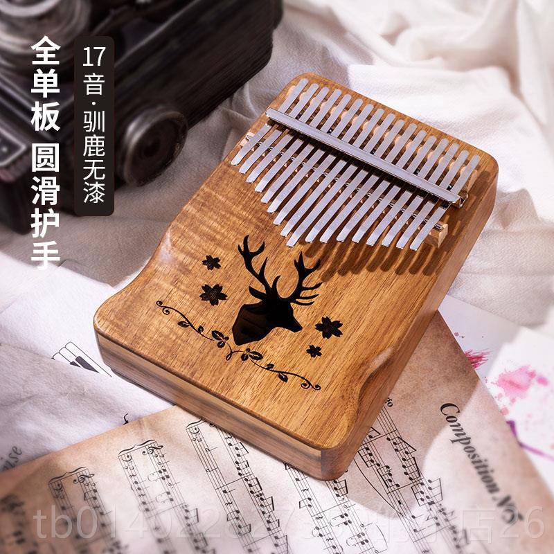 正品21音卡灵巴琴乐卡林巴17音拇指琴初学者入门手琴指ka琴limba