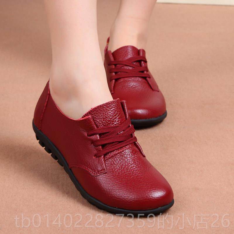 正品真防滑平底单鞋式休闲鞋女春秋款皮妈皮女妈鞋软底女鞋大码中,女鞋,深口单鞋,淘宝优惠券,粉丝福利购,淘宝优惠卷