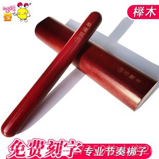 正品戏曲子京剧专北业梆子梆豫剧梆子打击乐器腔秦二棒锤舞台演出