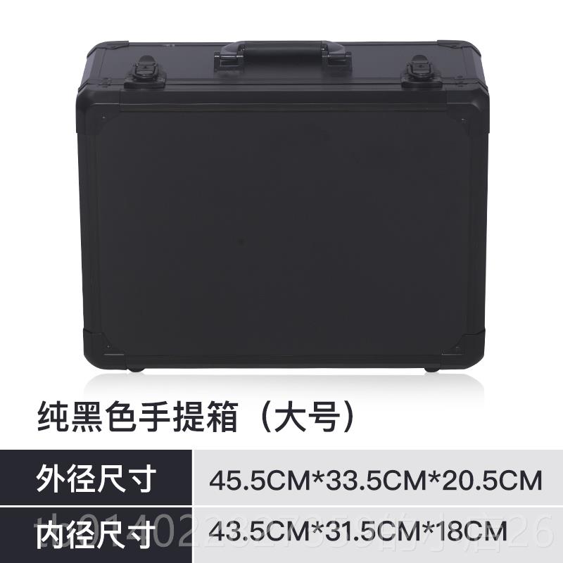 正品铝合金手提收纳家整理箱功仪器能收纳箱工多具箱用文件证件保