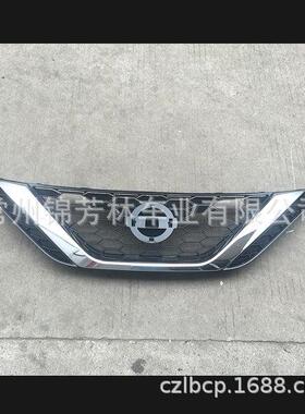 适用轩逸2016中网 GRILLE SENTRA2016 62310-3YU0A 62310-4AF0A