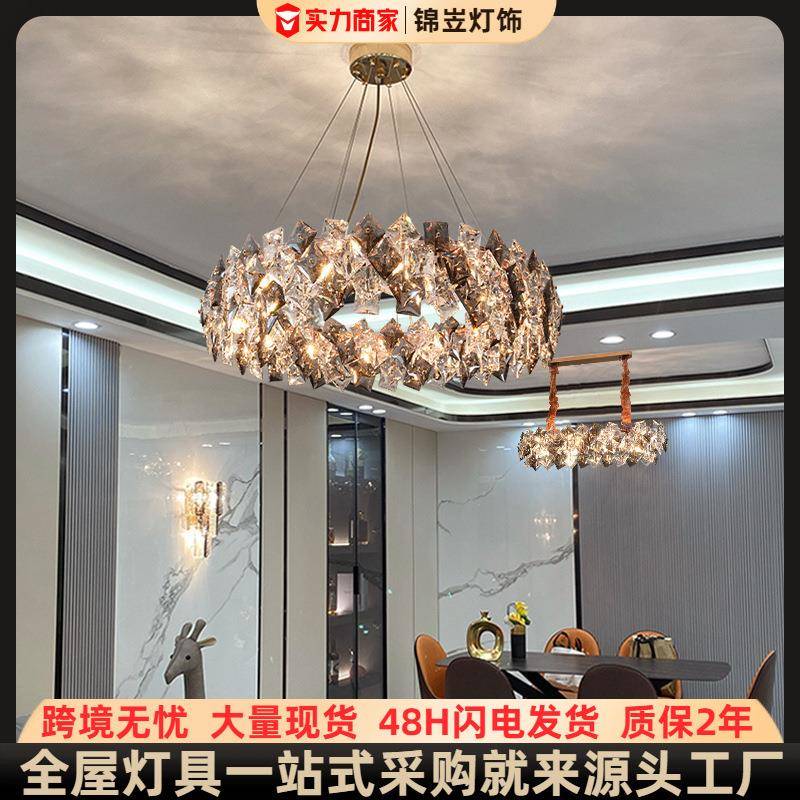DDLL 客厅吊灯轻奢水晶灯简约创意大气餐厅后现代灯具套餐