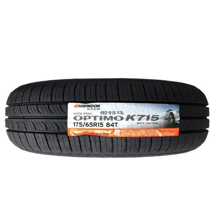 韩泰轮胎 175/65R15 Hankook