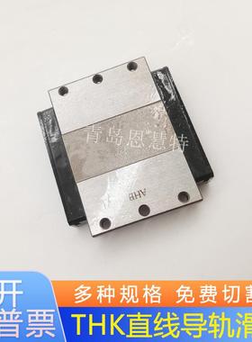 THK宽幅型直线导轨滑块SHW21CR SHW27CR/1QZSS/1QZZZ/1KKHH