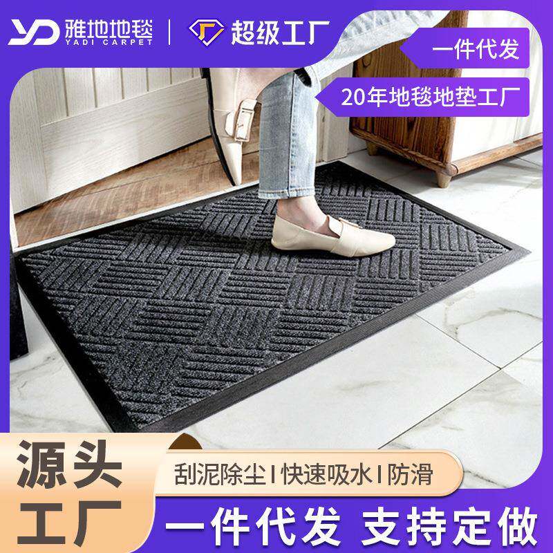 进门入户门门垫 家用浴室室外除尘吸水防滑防水门口地垫脚垫