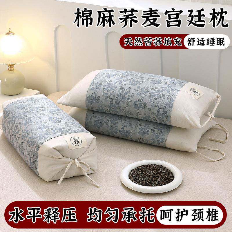 棉麻荞麦枕头护颈椎助睡眠成人荞麦壳枕芯护颈枕不塌陷单人一只装