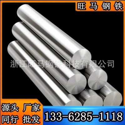 优惠销售1215MS易切钢 快削钢 实心棒 冷拔光圆 方钢 扁钢 棒料