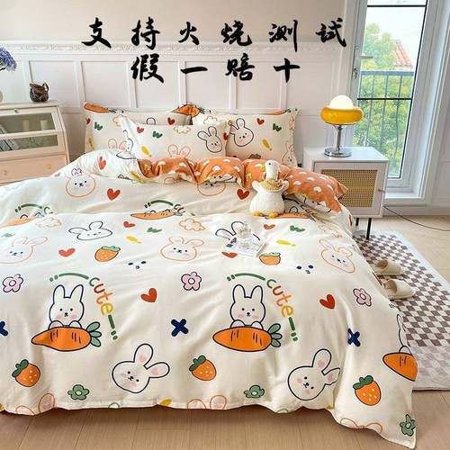 纯棉四件套小清新印花双人家用床单被套学生宿舍单人全棉三件套