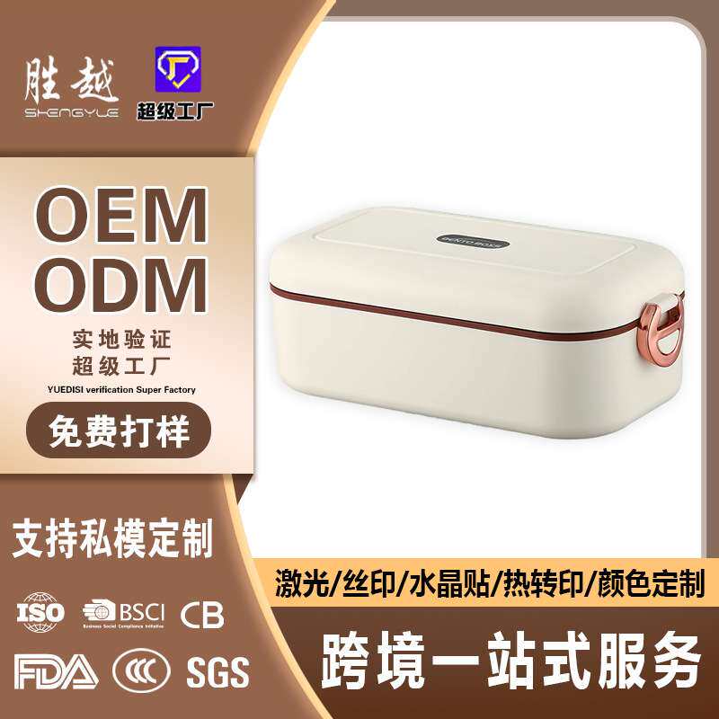 电热饭盒免注水可插电保温饭盒车载上班族热饭神器新款电加热饭盒