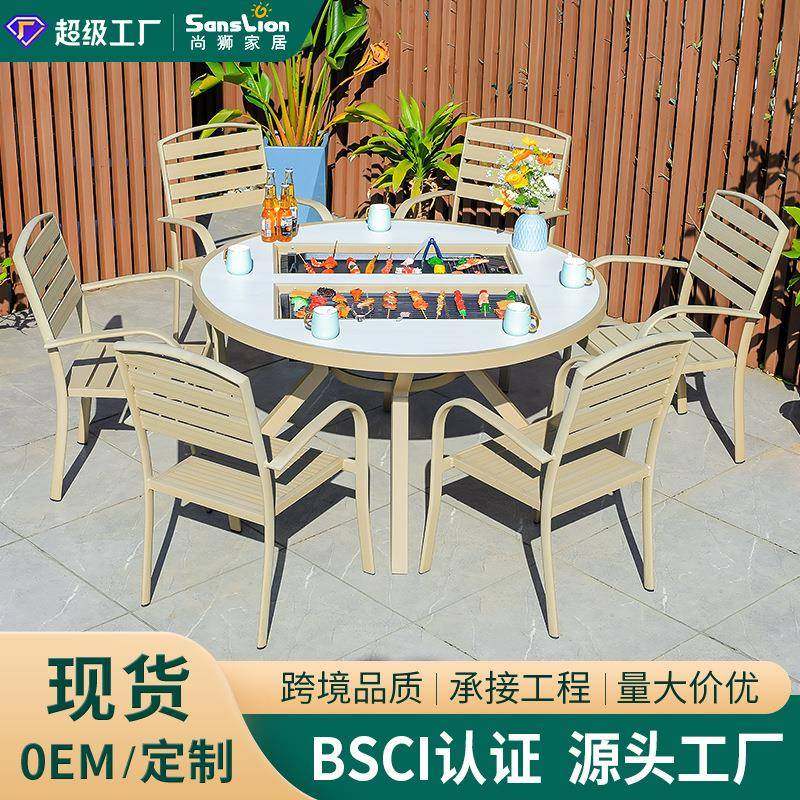 户外烧烤桌椅双炉餐桌椅围炉煮茶桌椅铝合金椅子户外烧烤小桌椅