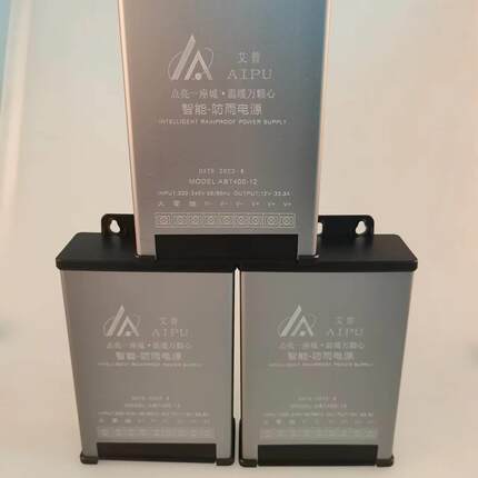 LED发光字专用艾普防雨开关电源12V400W灯箱户外广告招牌