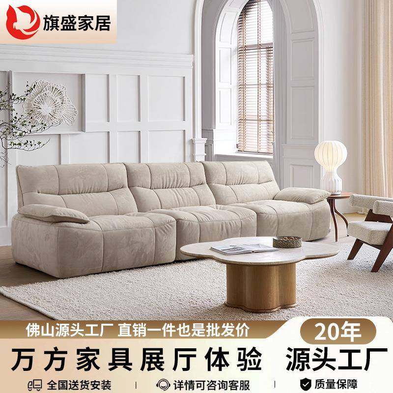 奶油风月亮磨砂布沙发简约大坐深直排沙发大小户型客厅布艺沙发,鲜花速递/花卉仿真/绿植园艺,割草机/草坪机,淘宝优惠券,粉丝福利购,淘宝优惠卷