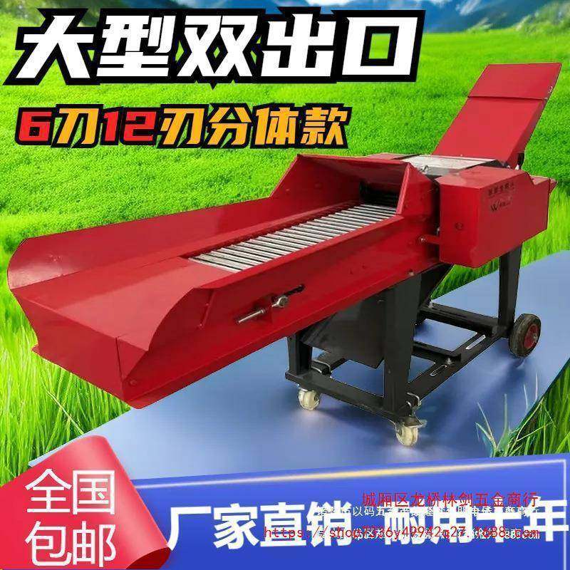 新型铡草揉丝机干湿两用全自动双口家用电玉米秸秆碎草机牛羊养殖,鲜花速递/花卉仿真/绿植园艺,割草机/草坪机,淘宝优惠券,粉丝福利购,淘宝优惠卷