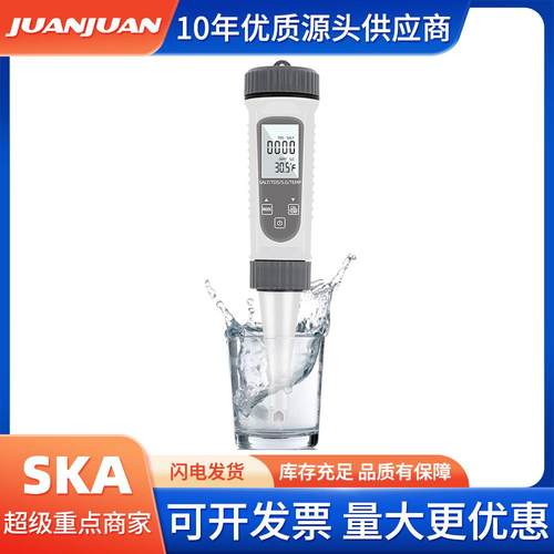 灰色SALT-785四合一EC/S.G/TEMP/盐度计厨房卤水比重计水质检测笔