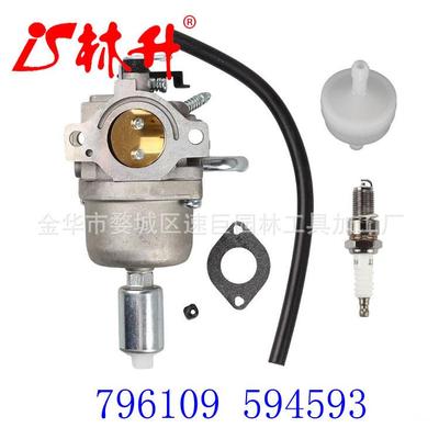 林升供应化油器适用化油器 591731 796109 594593 31H777 590400