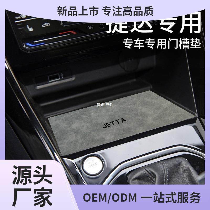 24款捷达VS5汽车内装饰用品大全改装全车配件VS7中控储物盒水福盈,鲜花速递/花卉仿真/绿植园艺,割草机/草坪机,淘宝优惠券,粉丝福利购,淘宝优惠卷