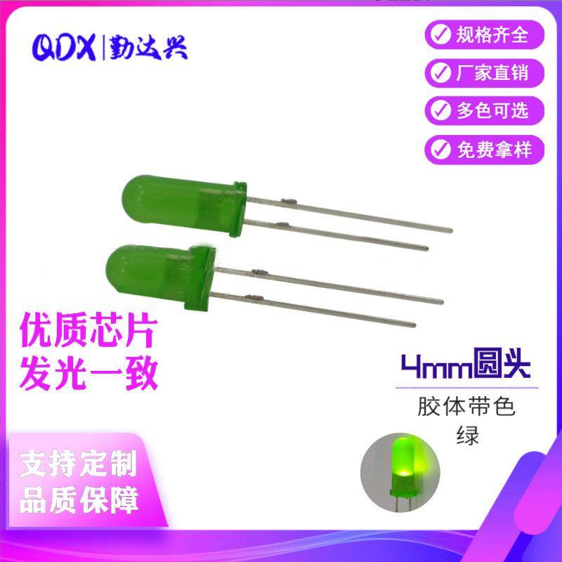 4mm圆头绿发普绿长胶体8mm 10mm高胶体led插件发光二极