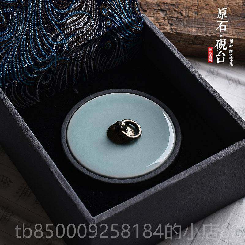 正品入相盒天原石青山砚台书法专用带盖子房4然寸5寸墨池墨碟毛笔