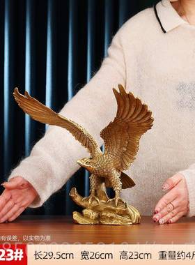 正品件铜欣祥 展黄铜大鹏展翅老摆 办公室大鸿图工艺品开鹰业礼品