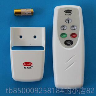 正品正电品 功科森 微脑遥控开关 三路遥控开关K迪-PC803 多能型