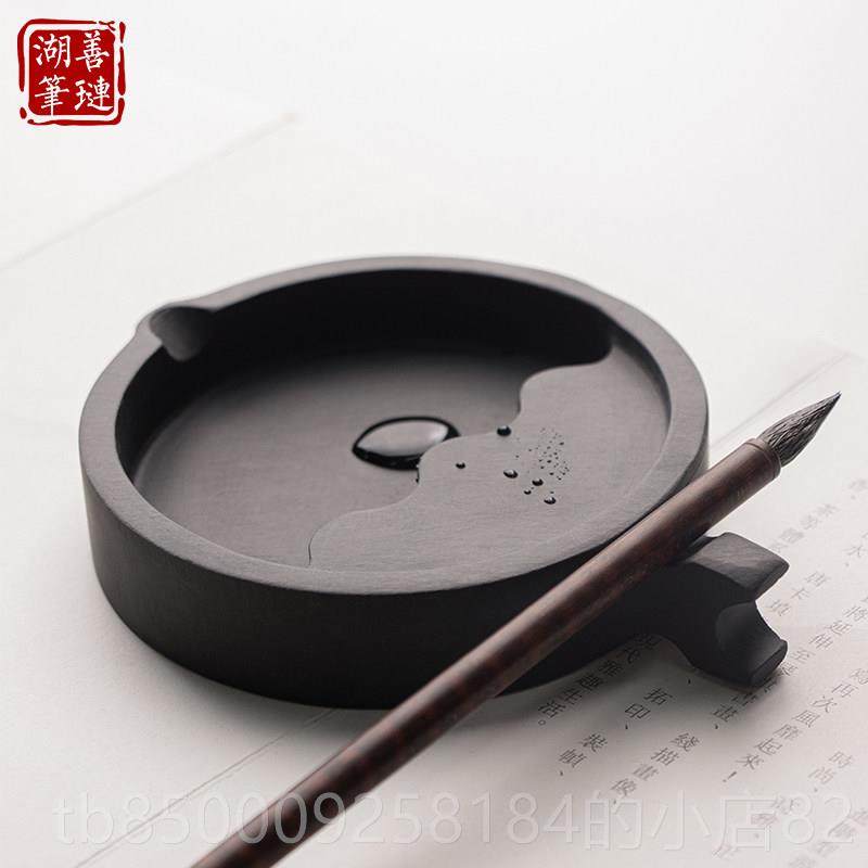 正品善琏湖笔 水人波纹歙砚 砚台专用多功能墨池磨墨毛笔天然墨汁