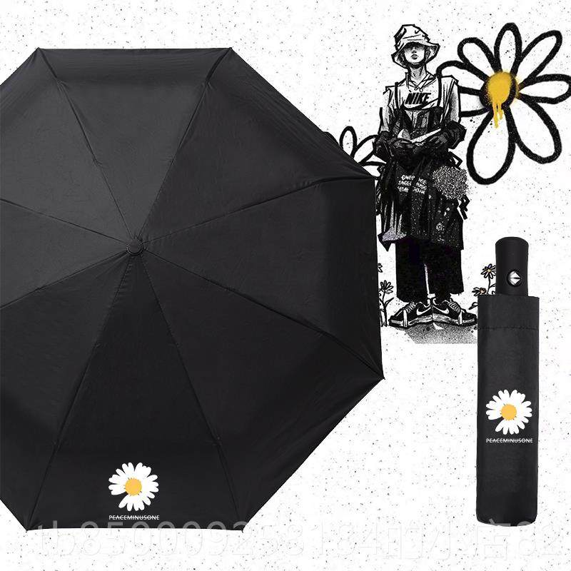 正品全动智龙Gd雏伞女式晴菊自学生折叠太阳伞防晒防紫外线雨防潮