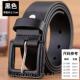 正品 皮带男真皮包裹带皮头金属层接过敏头纯牛皮腰触带男整张牛皮
