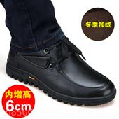 男软休闲增高男鞋 高皮鞋 春季 新c款 正品 真皮底增高6m小男士 内增码