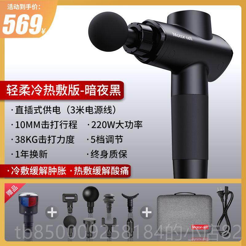 正品医s院肌专用筋膜枪肉按摩器十大品牌插款dm深层电肌肉筋膜枪,个人护理/保健/按摩器材,按摩枪,淘宝优惠券,粉丝福利购,淘宝优惠卷