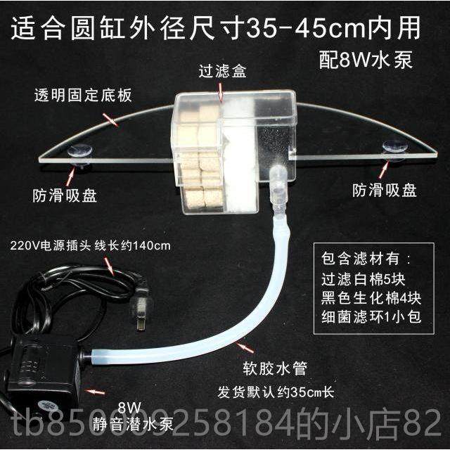 正品陶缸瓷鱼过滤器圆形低水位吸便滤盒设备增玻璃缸养鱼盆循环水,宠物/宠物食品及用品,过滤设备,淘宝优惠券,粉丝福利购,淘宝优惠卷