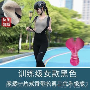 秋行厚冬加绒骑裤 骑行防风骑行裤 暖加保骑行裤 冬季 背带骑行裤 正品