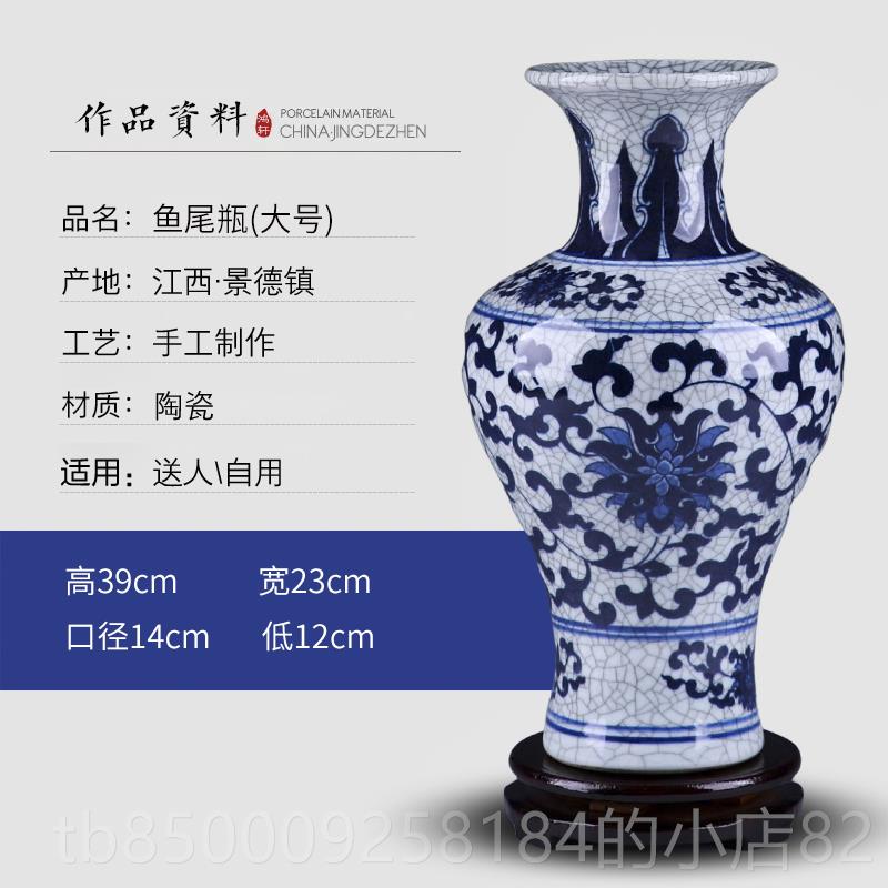 正品景德镇陶釉瓷瓶器彷古官窑花瓶厅青花瓷子裂纹中式家居客插花