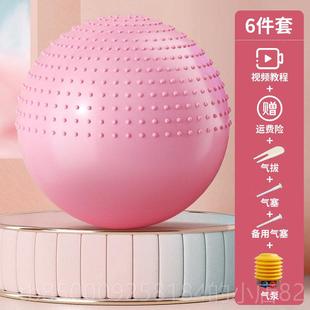 正品伽球健身儿童感统训练平龙衡球大球滚背孕妇专用助产球加瑜厚