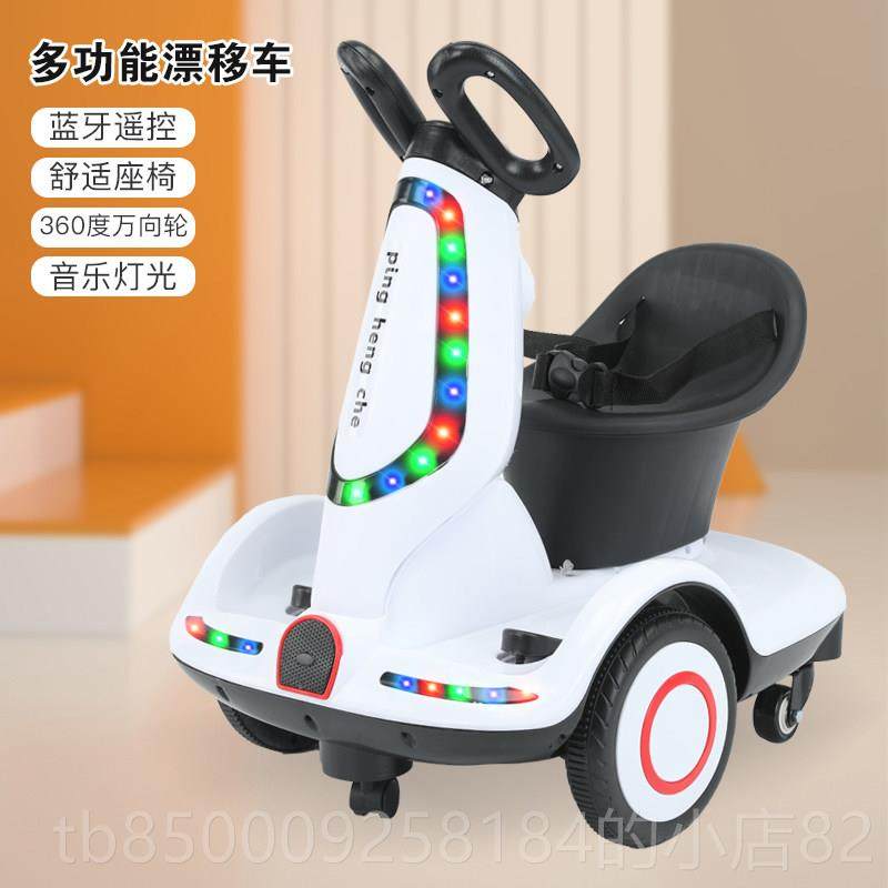 正品儿童动车遥控车可坐宝宝玩具幼电儿代步四电轮 平衡车可充旋,玩具/童车/益智/积木/模型,儿童电动车,淘宝优惠券,粉丝福利购,淘宝优惠卷
