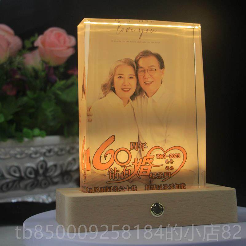 正品金婚礼 50周年婚纪念日钻石婚d结母iy定制送父物老人纪念品摆