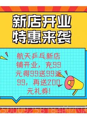 正品北京航天乒乓银河NN1NN34N25N6N7N8N9N110N1S专业N12乒乓球拍