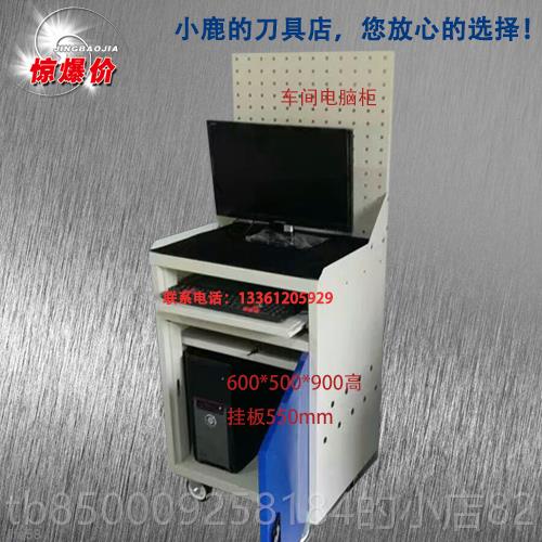 正品移动PC柜电脑机 柜 车间桌电脑 微机打印机主机柜手推电脑工