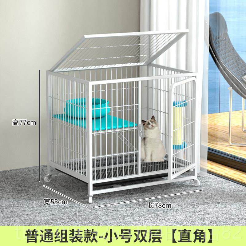 正品猫笼子一体猫超大自由空猫间家用物室内别舍墅猫厕猫屋窝宠猫,宠物/宠物食品及用品,猫笼子/猫别墅,淘宝优惠券,粉丝福利购,淘宝优惠卷