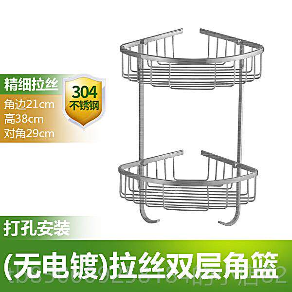 正品304不锈钢角篮双层角篮物置物篮浴室转三角篮架卫生角间网篮